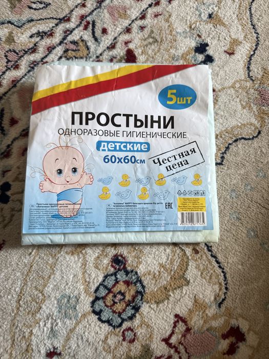 Детские вещи для детей и мам