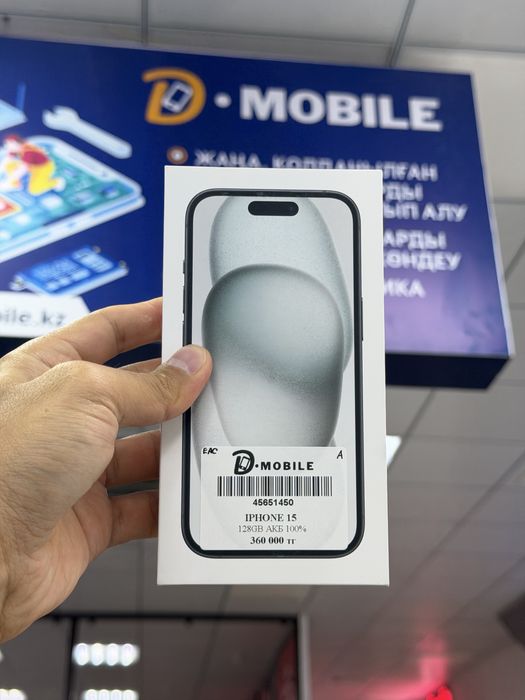 Iphone 15, 128gb, ЕАС, запечатанный