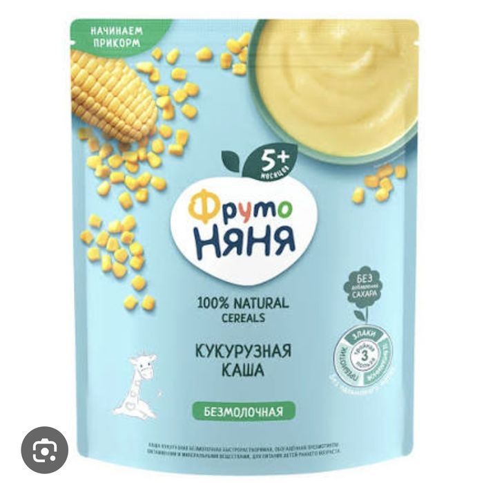 Детские каши безмолочные