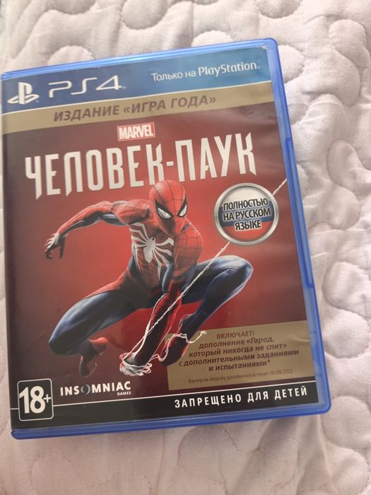 Продам или обмен