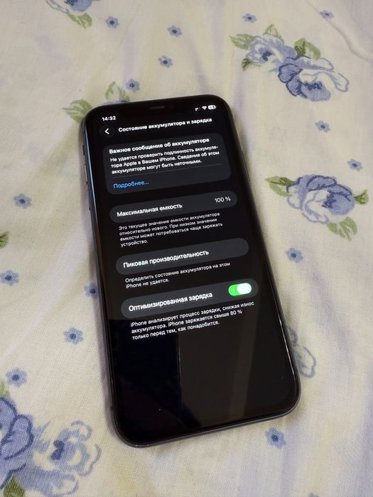 Iphone 11 128 GB