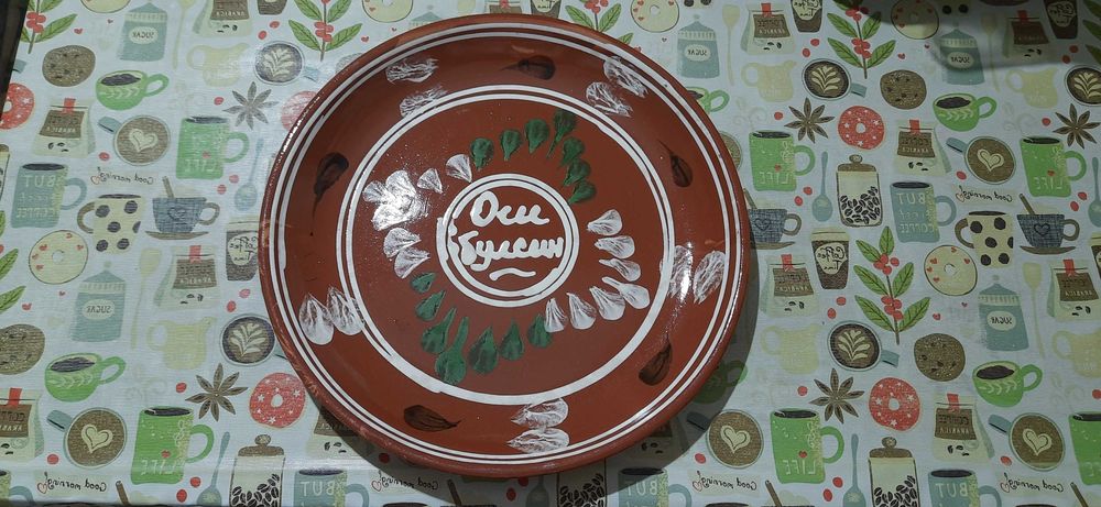 Продаётся блюдо ляган керамический большой. Состояние идеальное.