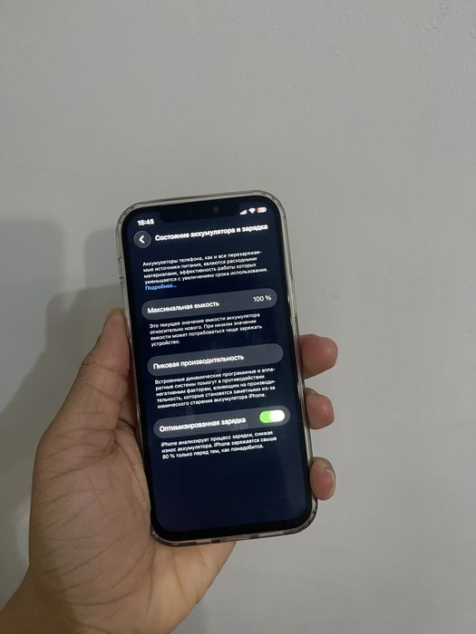 Продам айфон 12 iPhone 12