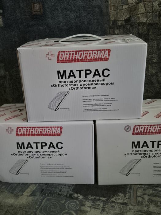 Противопролежневый матрас