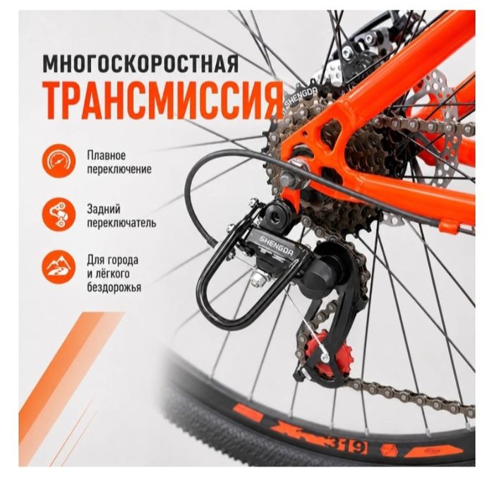 Горный велосипед DMA-F1