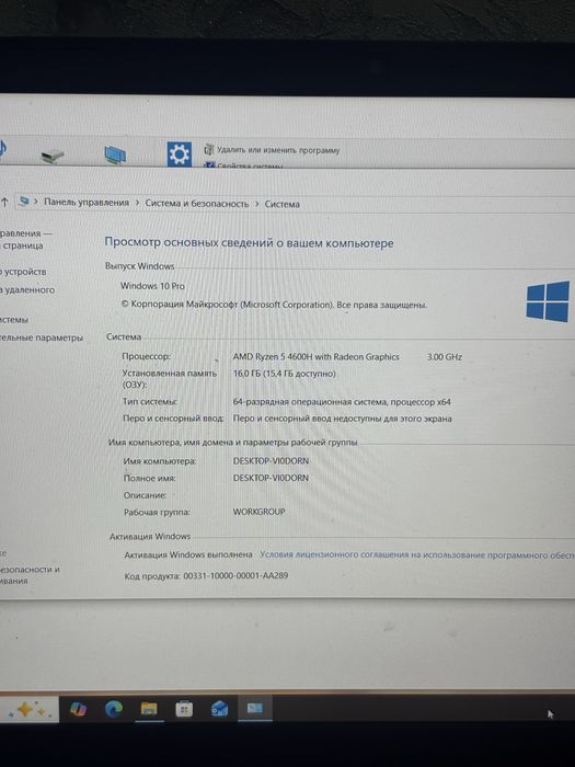 Игровой ноутбук