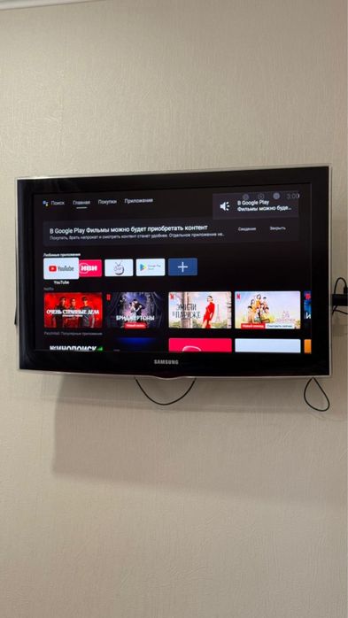 Телевизор Samsung небольшой
