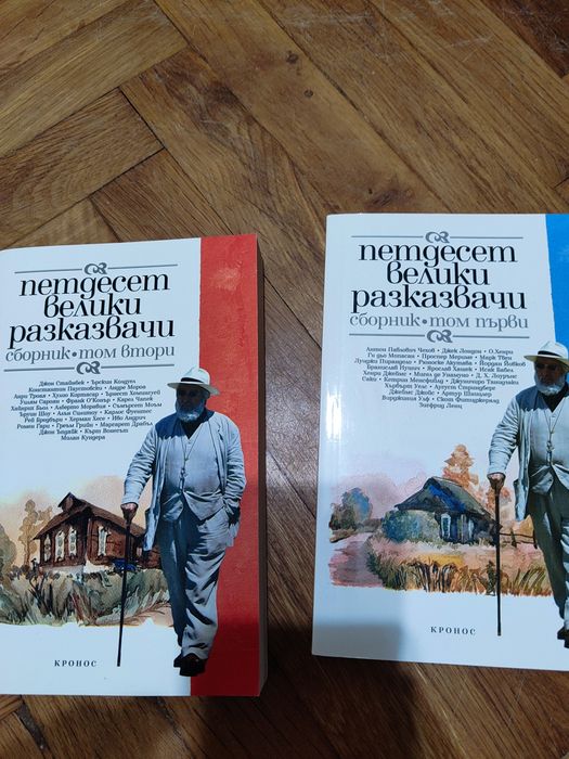 Книги по 5 лева.