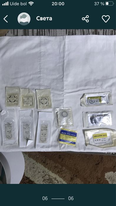 Тонометры, очки минусовые, наколенник.