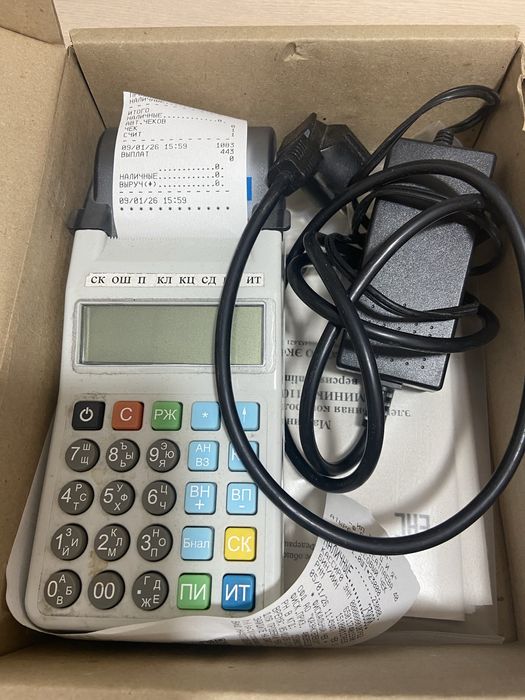 Контрольно кассовая машина