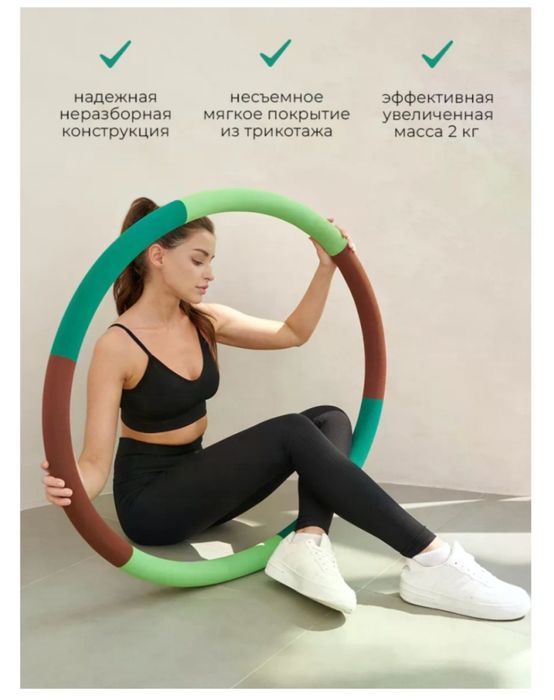 Продам тренажёр Джим Флекстор