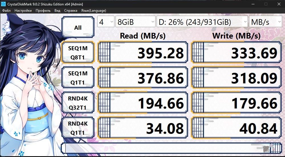 Samsung EVO 879 Sata 2.5" 1TB Б/У