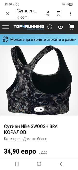 Nike Swosh bra-Ориг.бюстие