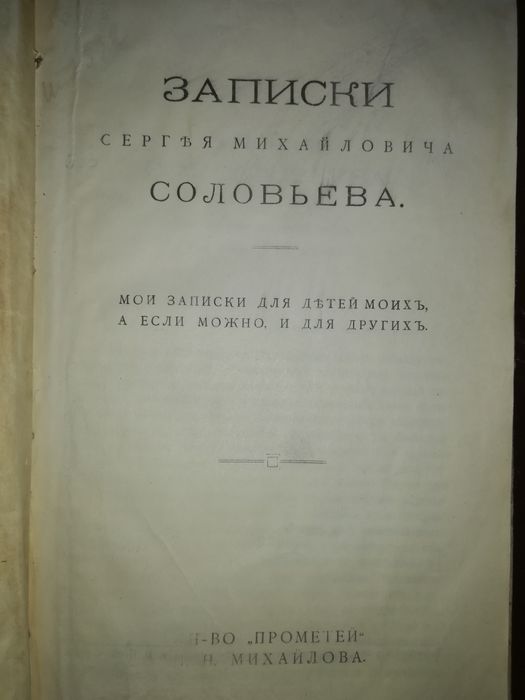 Антикварные книги по Логике, философии.