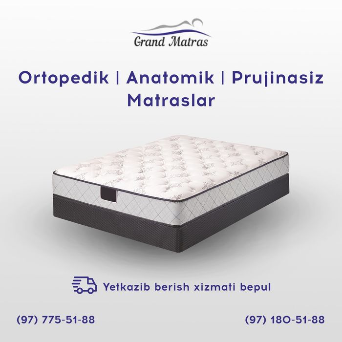 Матрасы Анатомические и ортапедический