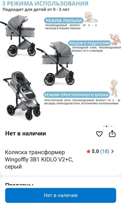 Продам отличную коляску