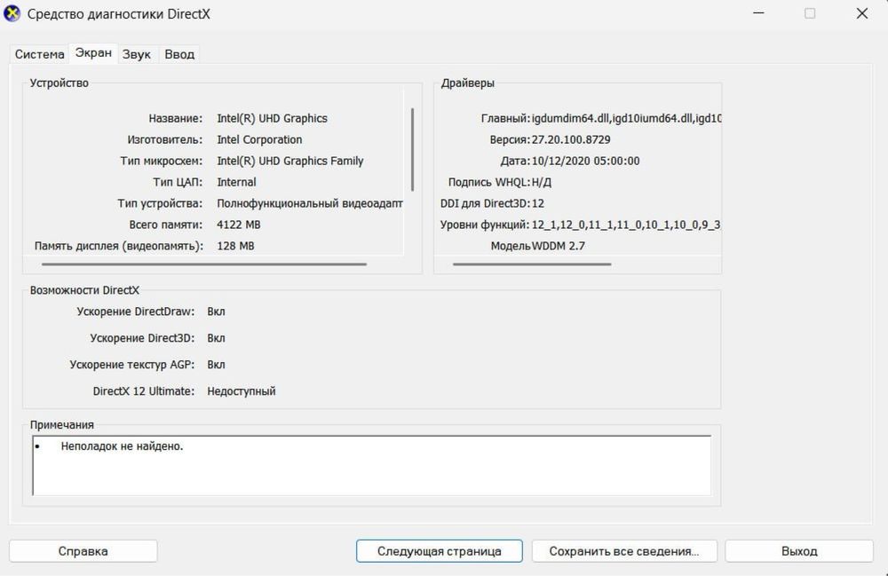 Lenovo Yoga C740 360'
