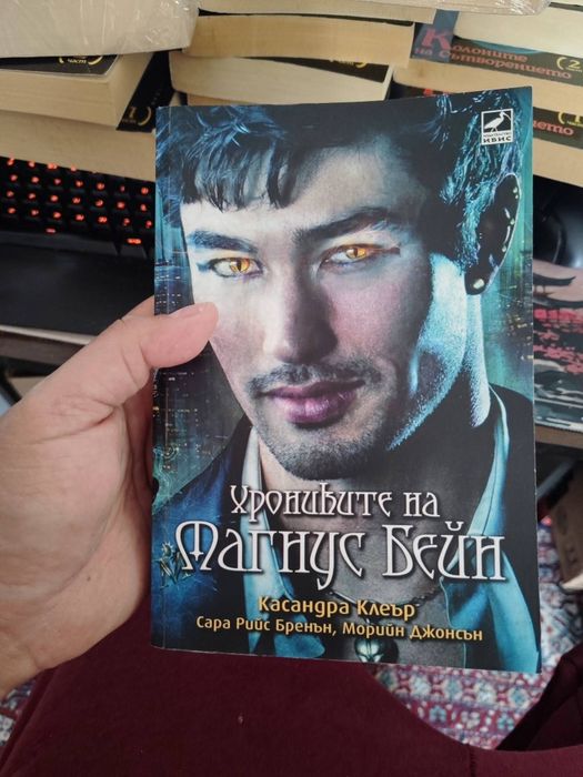 Мечът на истината и други книжки за продажба