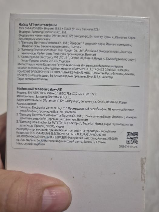 Смартфон Samsung A51