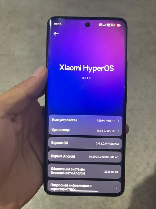 Redmi note 15 сатылады