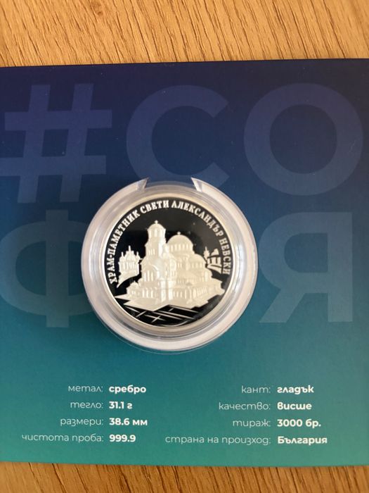 3 сребърни медала