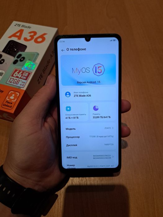 ZTE Blade А36  Хорошш!!!