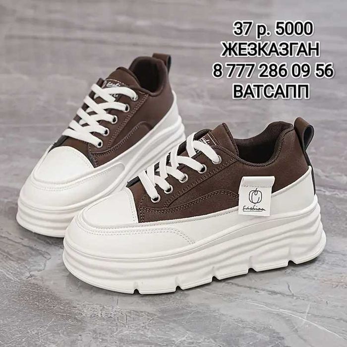 Кроссовки женские