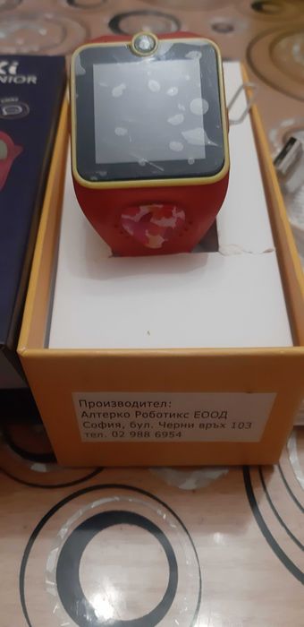Часовник с видео връзка My Ki