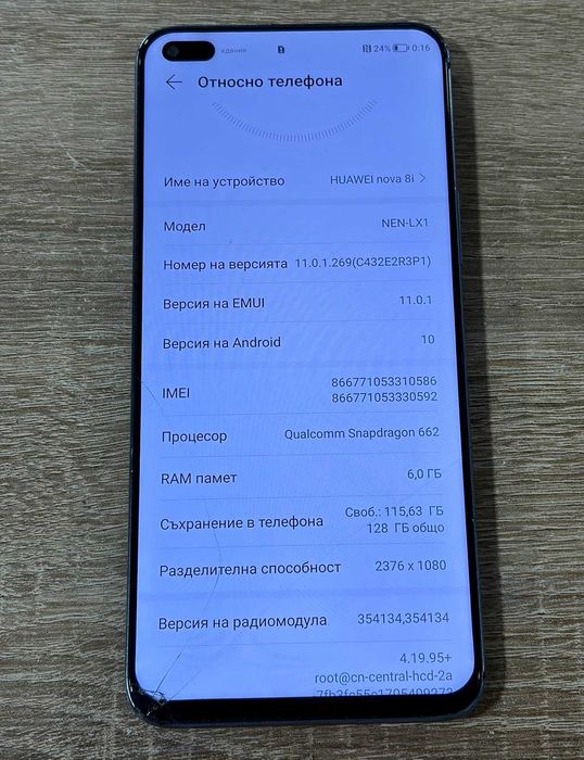 Huawei nova 8i 128GB 6GB RAM