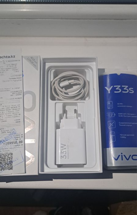 Новый смартфон Vivo Y33S