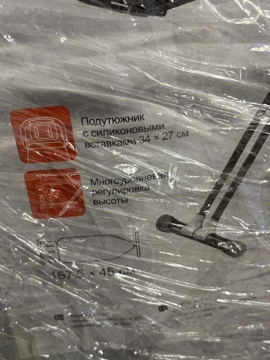 Новая! Срочно! Гладильная доска  One Two