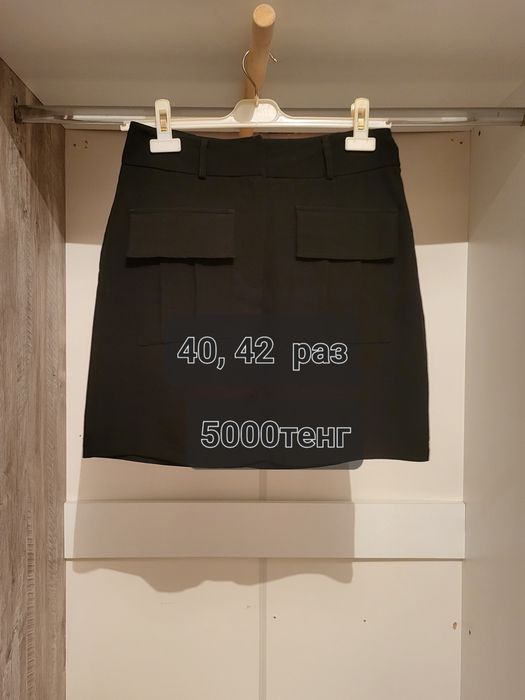 Койлек юбка кофта