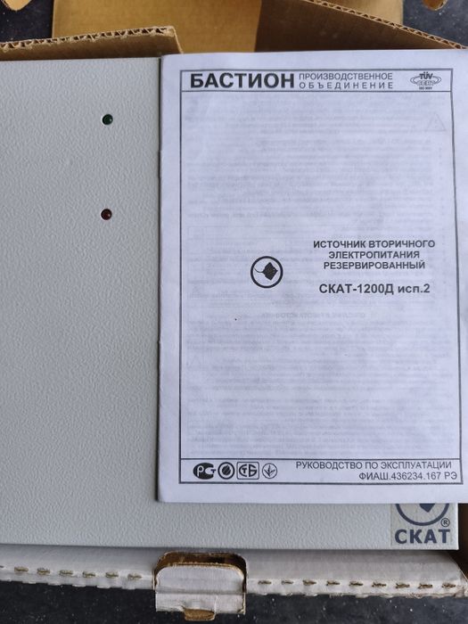 Резервный источник питания СКАТ-1200Д исп.2
