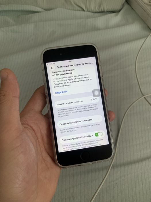 Продам Iphone Se