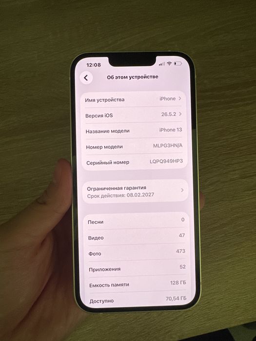 Айфон 13 белый акумулятор 91% минусы нет