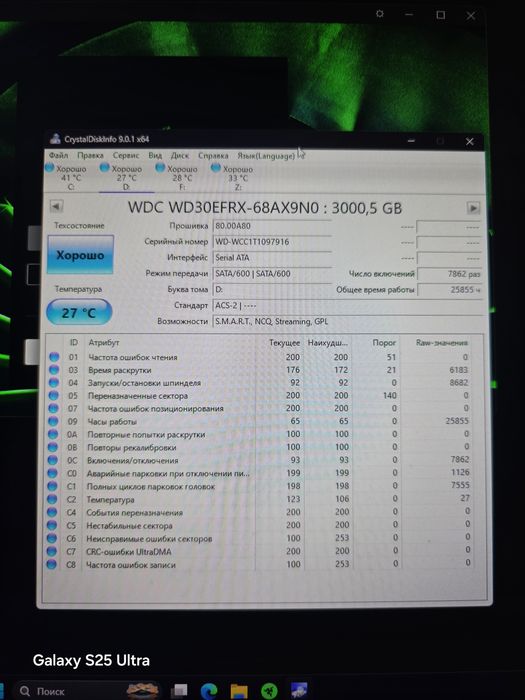 Ssd 1Tb ram 32gb ddr4 ссд жесткий диск, hdd