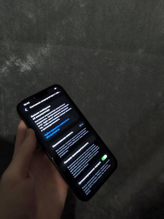 IPhone 14 Plus 256gb 79%