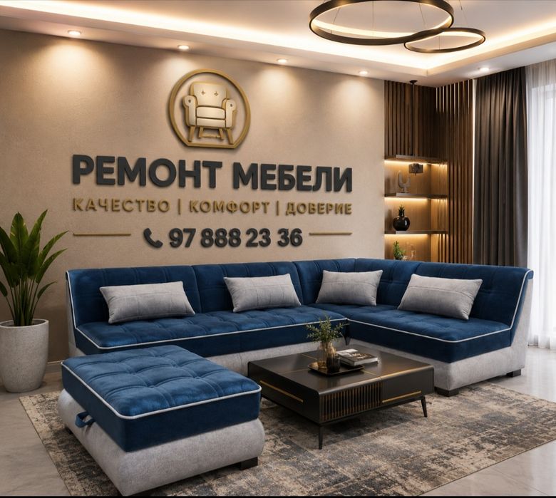 Mebel restavratsiya remont