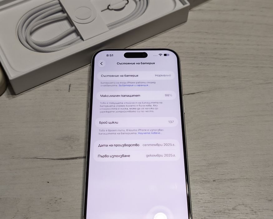 Като нов iPhone 17 Pro Max 256 GB Гаранция Технополис