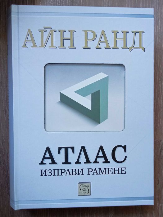Книги - нови и употребявани