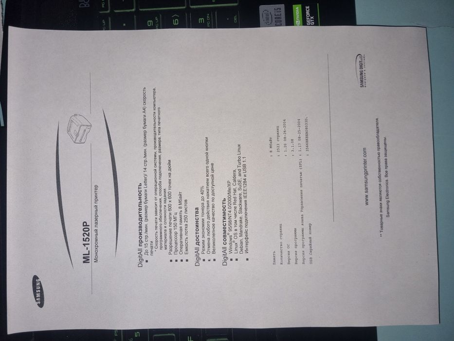 Printer Samsung holati ideal ishlab turibdi