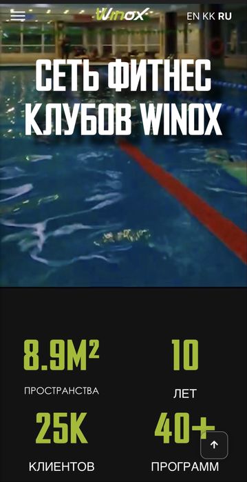 Абонемент фитнес