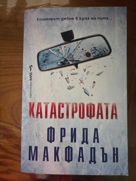 Книги на различна тематика - кухня,английски