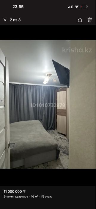 Продам 2-квартиру