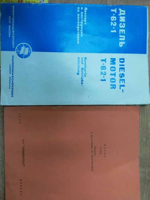 помпа на ВОМ , насос на ВОМ,  насос