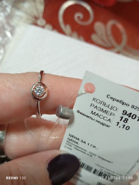 Продам кольцо серебро