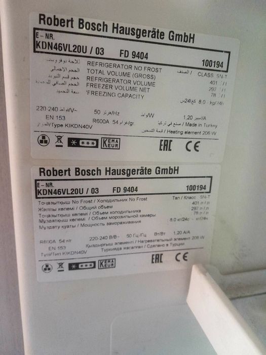 Холодильник Bosch