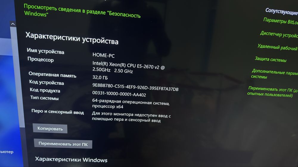 Игровай комютер иделний вариант для 2k гейминга