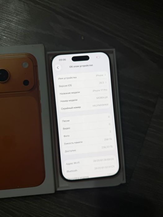 Айфон 17 Про 256 GB iPhone 17 Pro