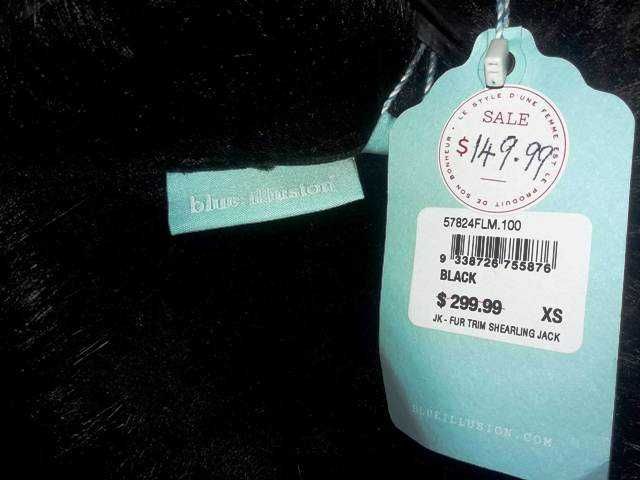 Кожухче от имитация на естествена кожа